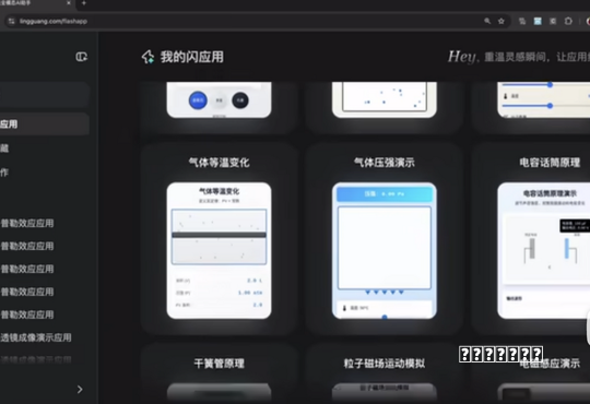 [2026] 第九章 战妖师红云身陨 轮回地冥河现身